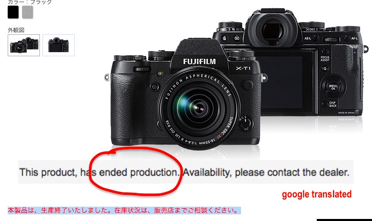 fuji-x-t1-discontinued