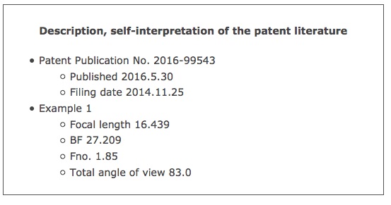 patent 2