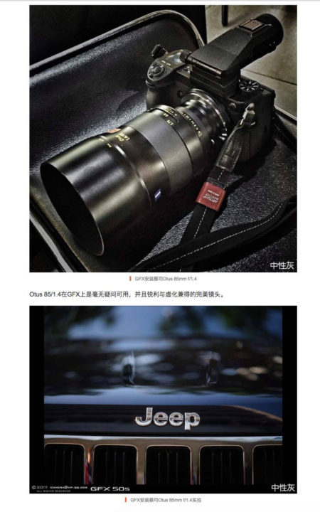 First Images of Fujifilm GFX Adapters for Leica M, Zeiss 