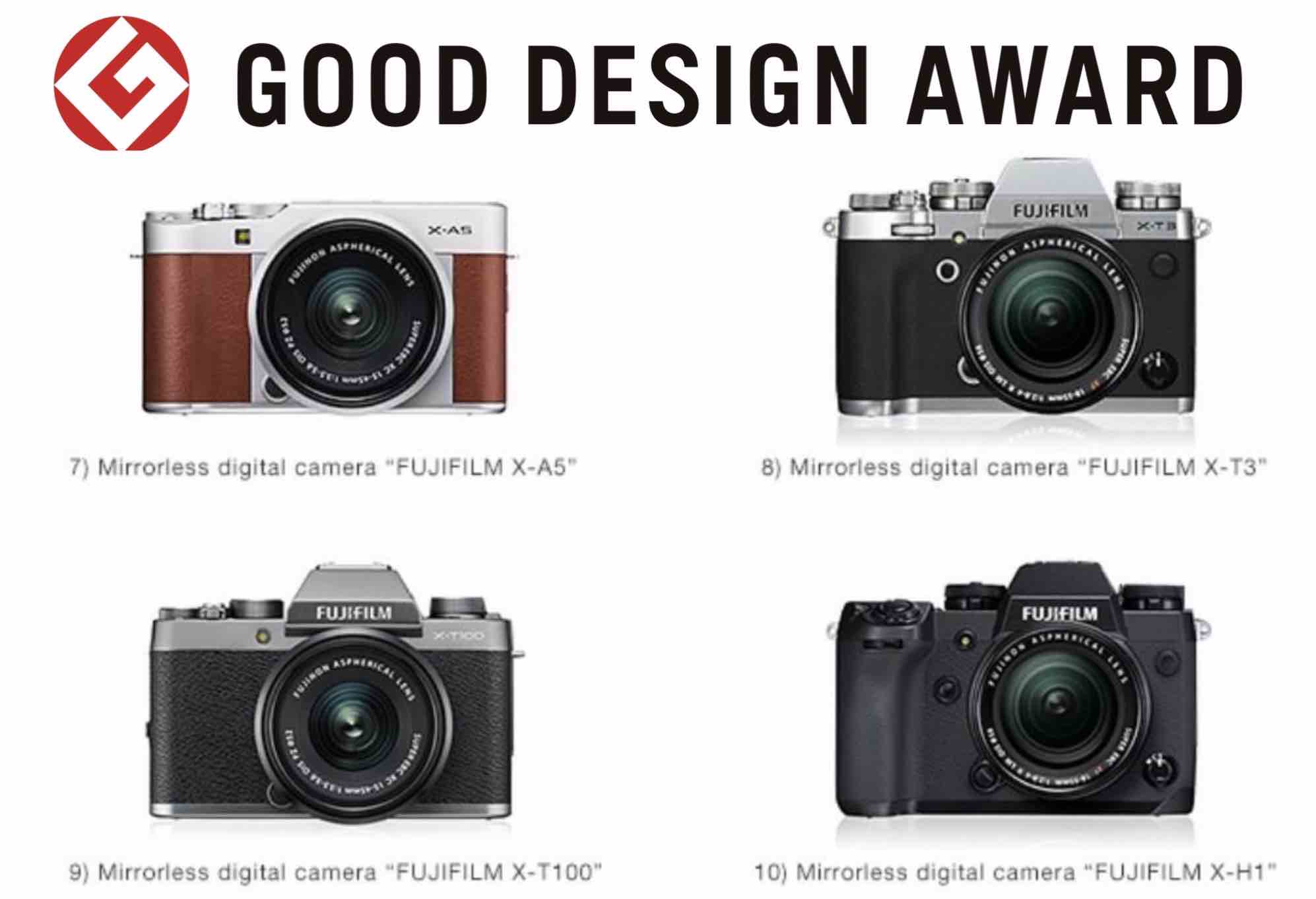 good design award