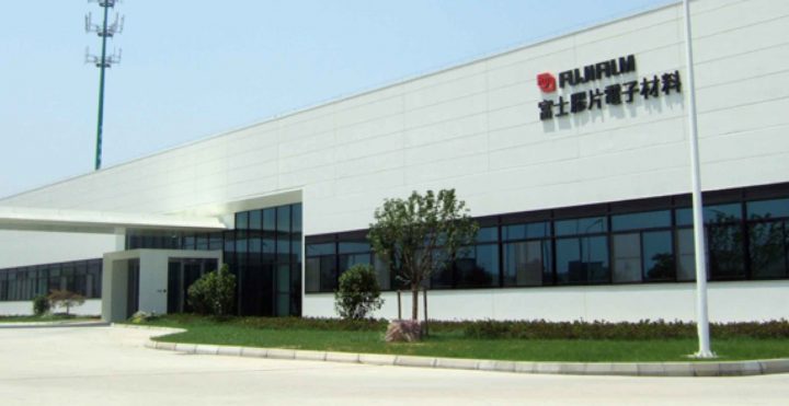 The Fujifilm factory in Suzhou, China