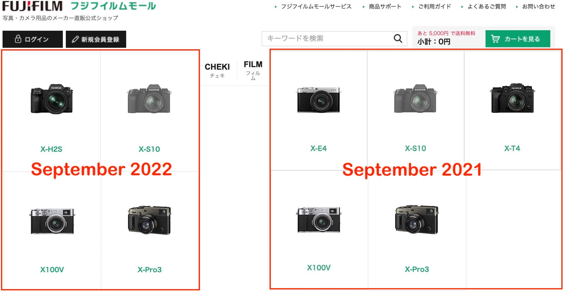 fuji xt3 discontinued