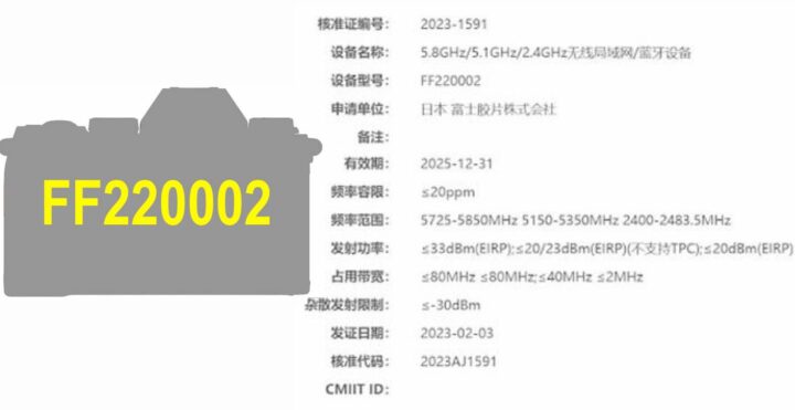 the shape of the camera you see is the one of the X-S10, that I used for when I shared the X-S20 rumor. I just took that same shilouette for this patent, but this does not mean I want to say I am sure this is the X-S20 registered