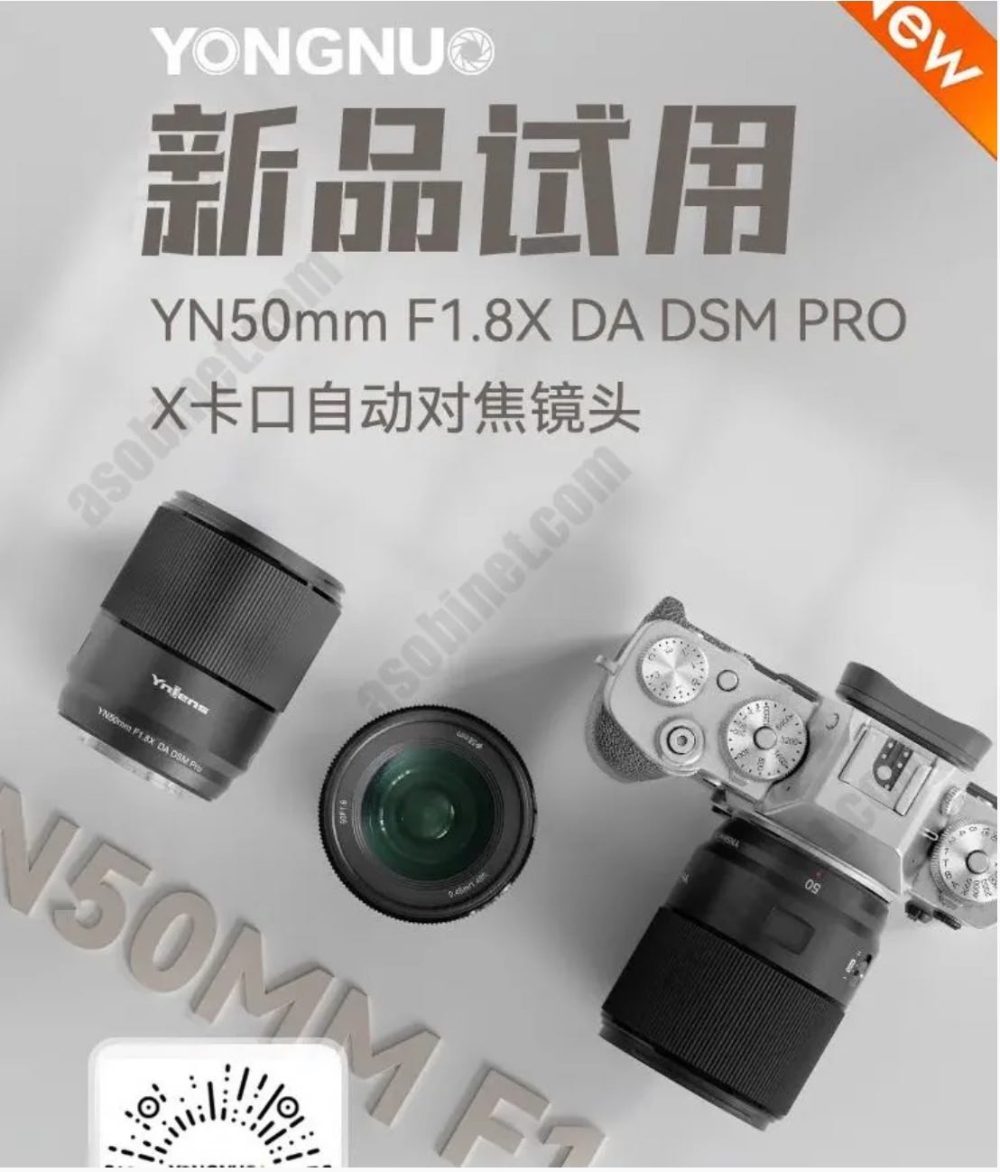 YONGNUO YN50mm F1.8S DA DSM II Sony ソニー Eマウント 単焦点標準大