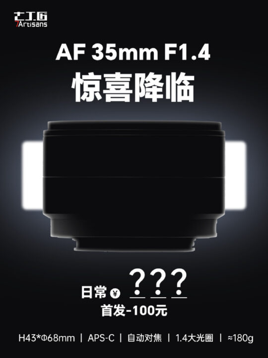 www.fujirumors.com