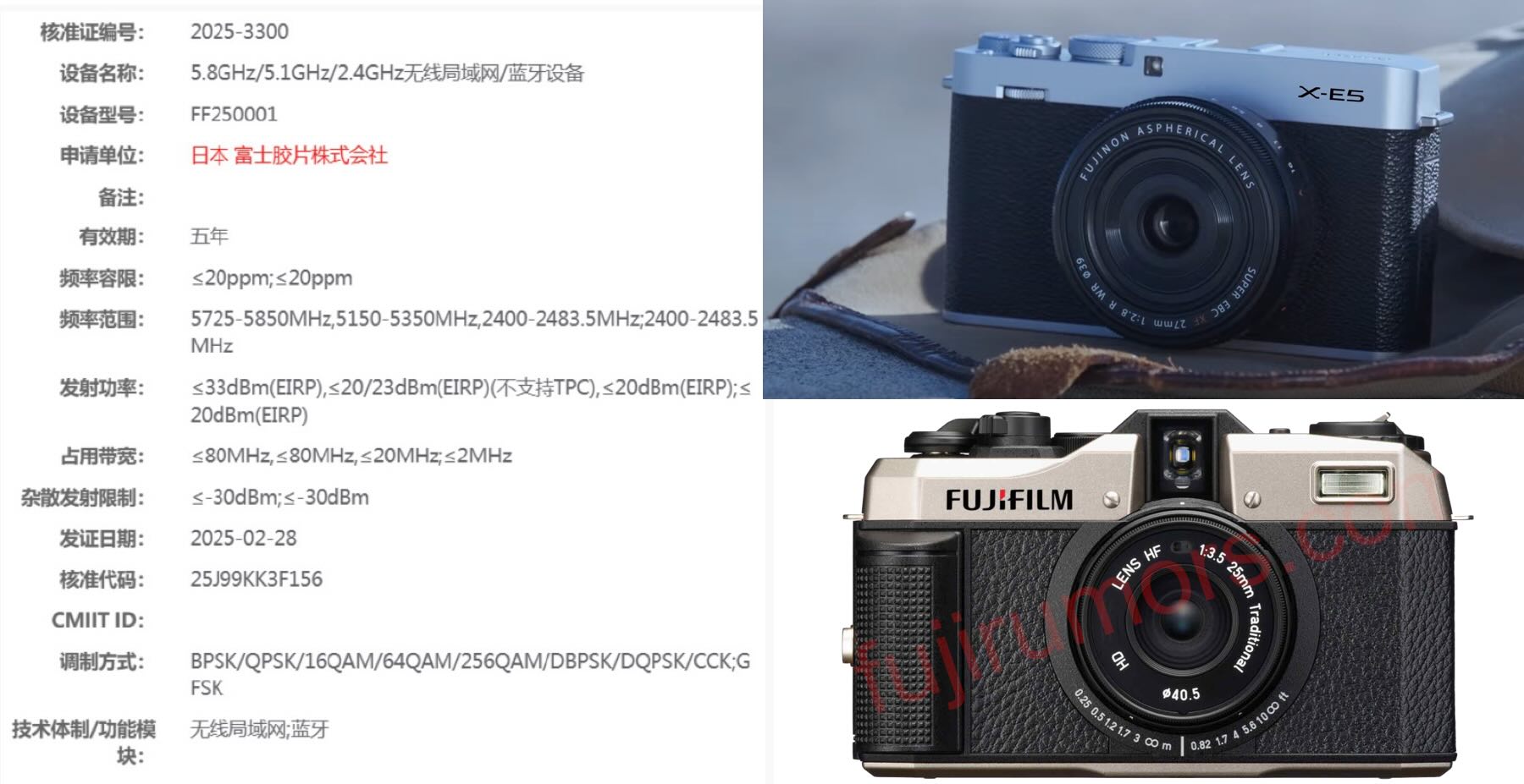 Fujifilm FF250001 Patent Spotted - Fujifilm X-E5 or Half